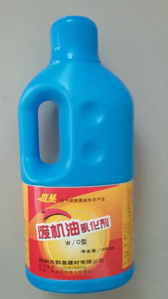 濃縮型廢機(jī)油處理技術(shù)的背景分析