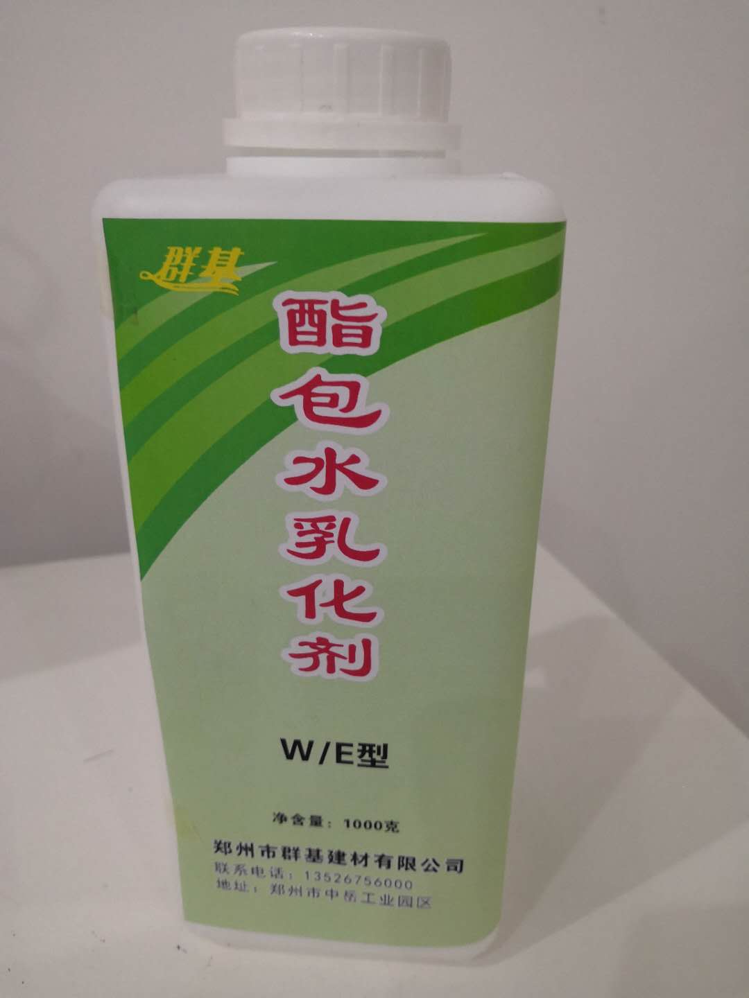 酯包水乳化劑制備時需要加入什么輔助材料？